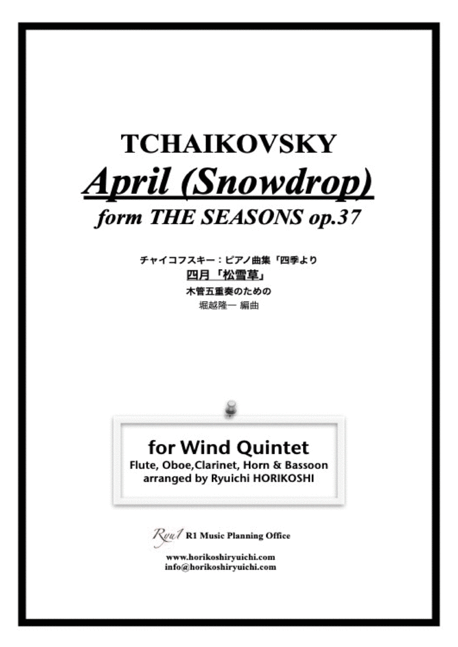 Tchaikovsky: The Seasons Op37 No.4 April (Snowdrop) (arr. Ryuichi Horikoshi)