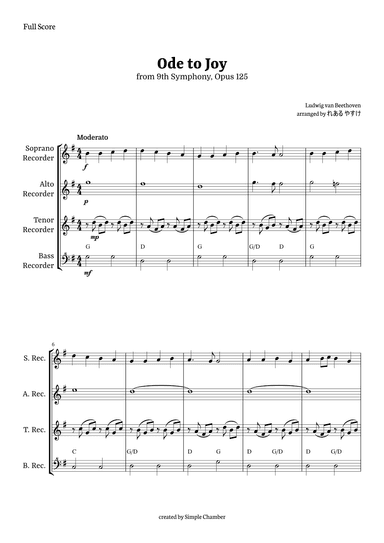 Ode to Joy for Recorder Quartet by Beethoven Opus 125 (arr. れある やすけ)