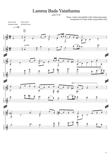 Lamma Bada Yatathanna guitar duo score / لمّا بدا يتثنى الثنائي الغيتار (arr. Eugen Sedko)