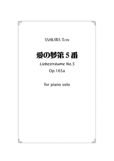 Liebestraume Nr.5 for piano solo, Op.165a
