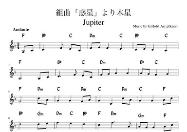 "Jupiter" Fdur (arr. pfkaori)