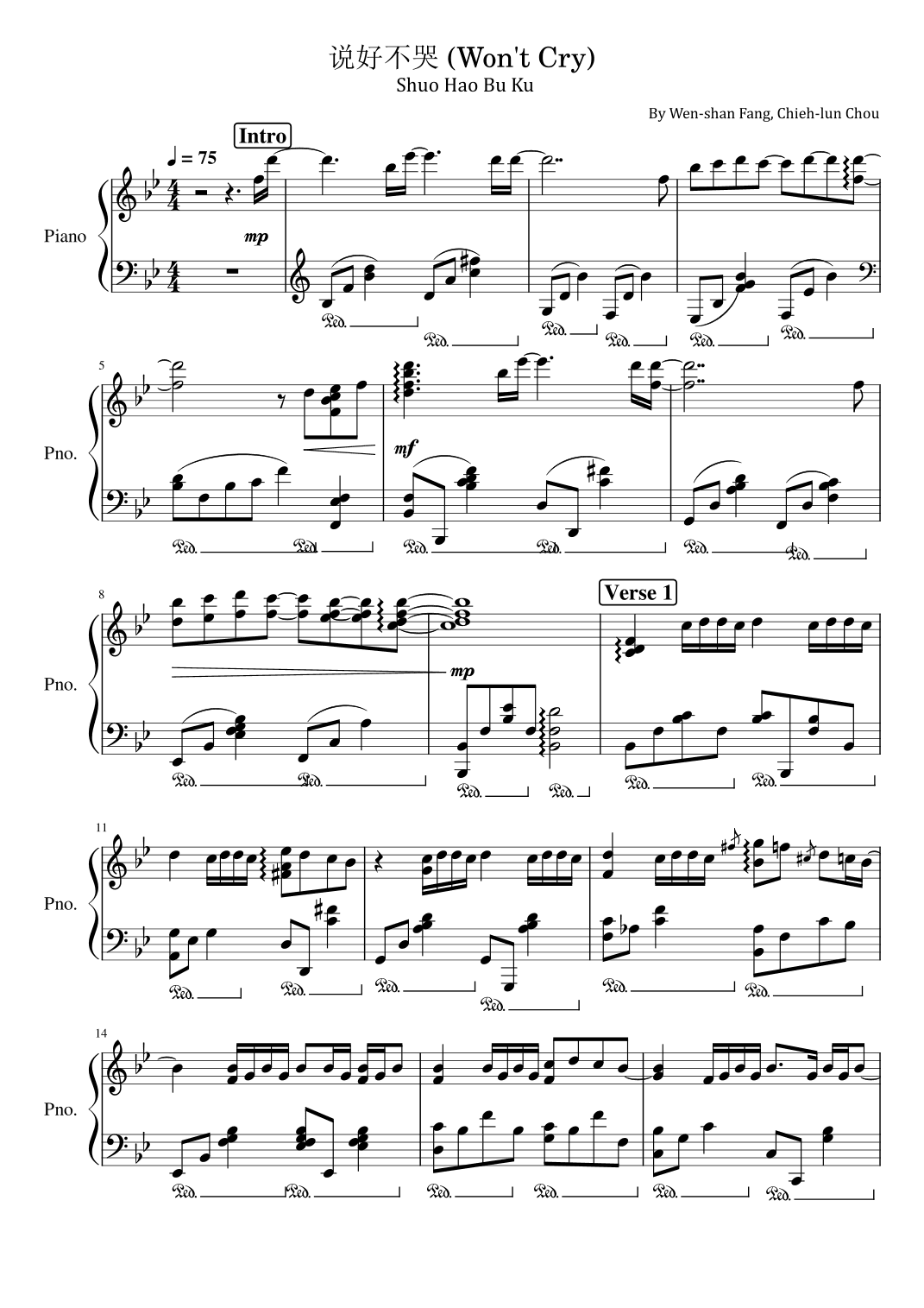 Shuo Hao Bu Ku (arr. poon)