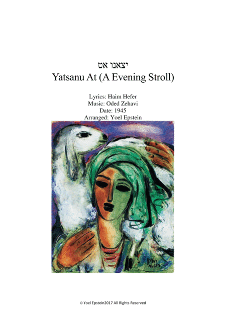 Yatsanu At, Israeli folksong for wind quartet (arr. Yoel Epstein)