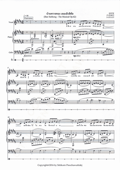 Op.62 Ban Saithong The Musical [Dr.QUEW]
