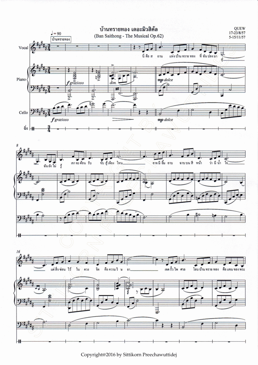 Op.62 Ban Saithong The Musical [Dr.QUEW]