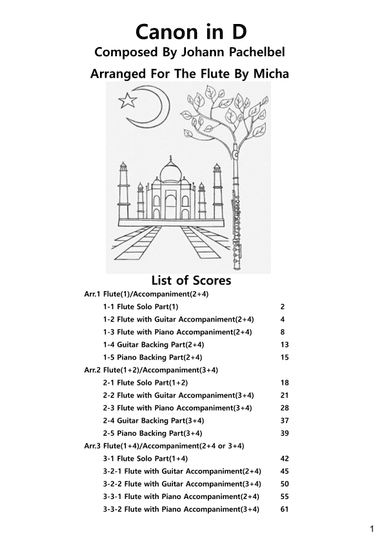 Canon in D By Pachelbel For Flute Solo and Guitar or Piano Accompaniment (arr. Micha)