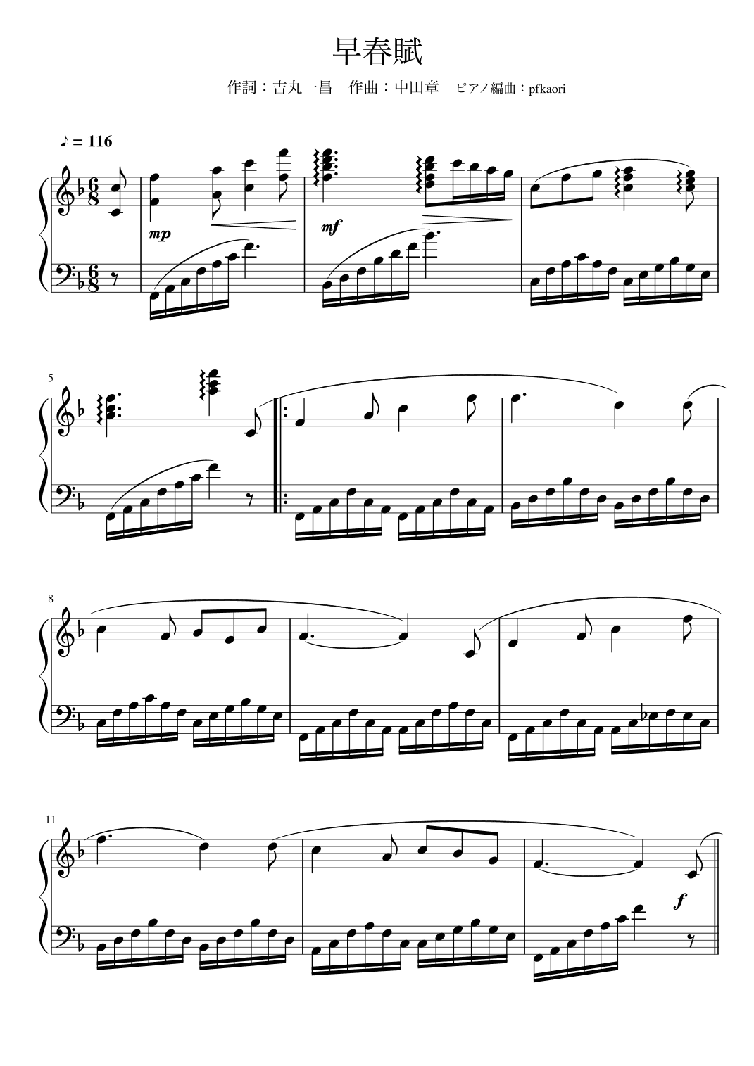 early spring  (arr. pfkaori)