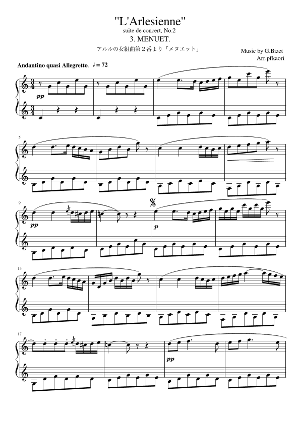"Menuet" from L'Arlesienne Suite No. 2 (Cdur) (arr. pfkaori)