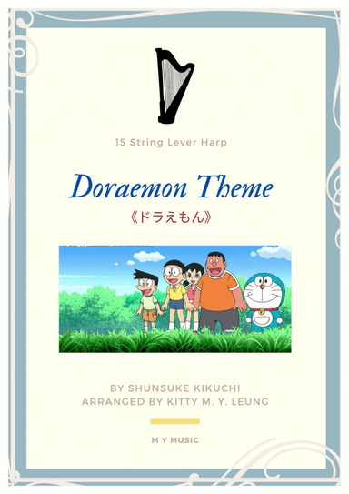 Doraemon Bgm (arr. Kitty M. Y. Leung)