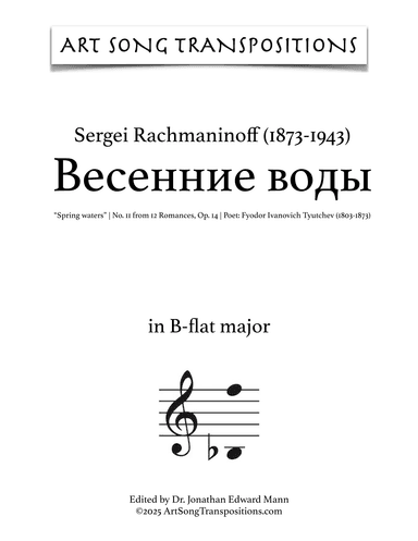 Spring Waters, Op. 14 no. 11 (B-flat major) (arr. ArtSongTranspositions.com)