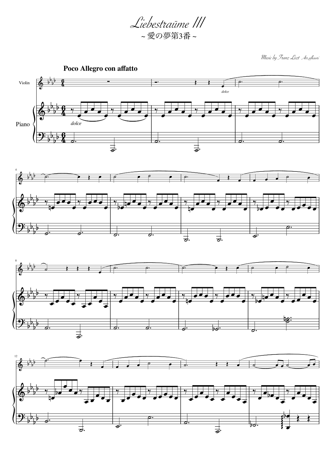"Liebestraum No.3" Violin & Piano (arr. pfkaori)