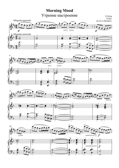 Morning Mood from Peer Gynt suite #1 (arr. A.Buriakov)