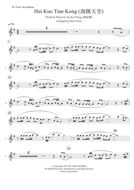 Hai Kuo Tian Kong (arr. Ken Chow)