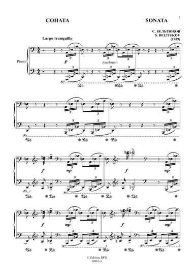 Sonata
