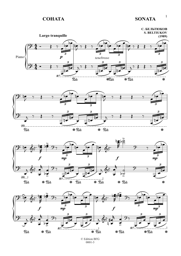 Sonata