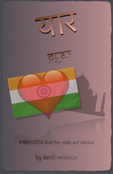 प्यार (Pyar, Hindi for Love), Violin and Clarinet Duet