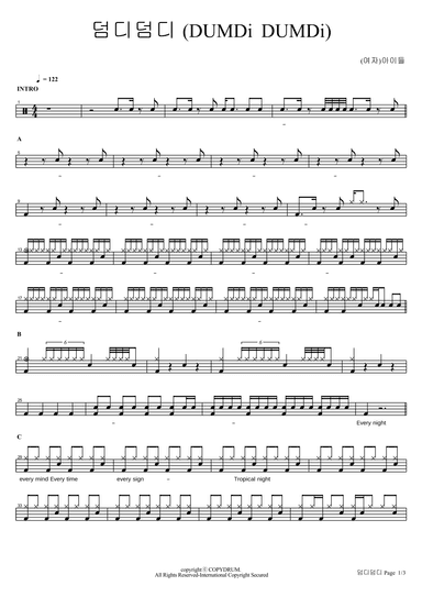 Dumdi Dumdi (arr. COPYDRUM)