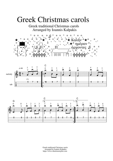 Greek Christmas Carols. Bouzouki. Ελληνικά κάλαντα Χριστουγέννων (arr. Ioannis Kalpakis)