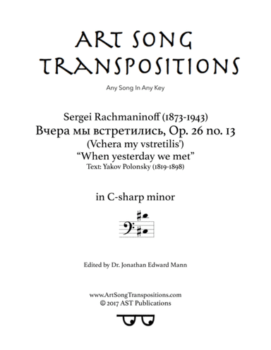 When yesterday we met, Op. 26 no. 13 (C-sharp minor, bass clef) (arr. ArtSongTranspositions.com)