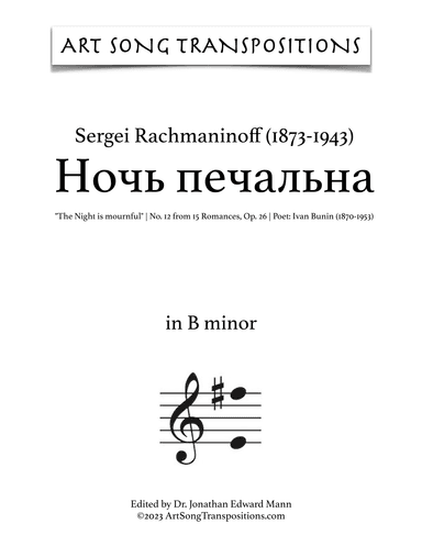 RACHMANINOFF: Ночь печальна, Op. 26 no. 12 ("The Night is mournful", transposed to B minor) (arr. ArtSongTranspositions.com)