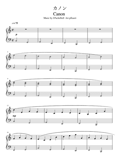 Canon (arr. pfkaori)