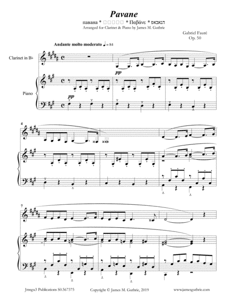 Fauré: Pavane Op. 50 for Clarinet & Piano (arr. James M. Guthrie)