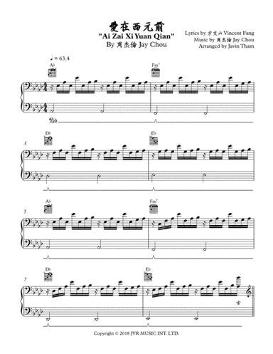 Ai Zai Xi Yuan Qian (arr. Javin Tham)