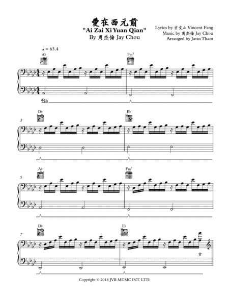Ai Zai Xi Yuan Qian (arr. Javin Tham)