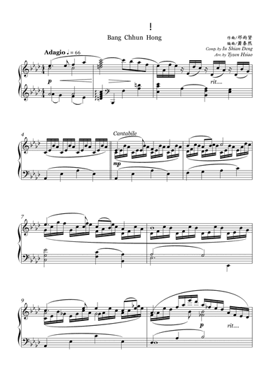 Bang Chhun Hong 望春风 (piano solo arrangement)