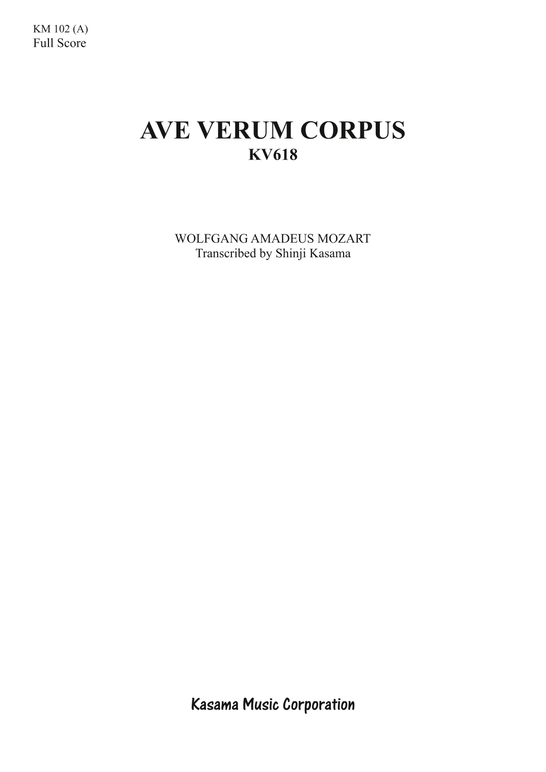 Ave Verum Corpus, KV 618 (Version A, D Major) (A4) (arr. Shinji Kasama)