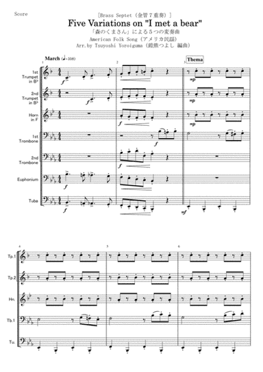 [Brass Septet] Five Variations on "I met a bear" (arr. Tsuyoshi Yoroiguma)