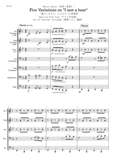 [Brass Septet] Five Variations on "I met a bear" (arr. Tsuyoshi Yoroiguma)