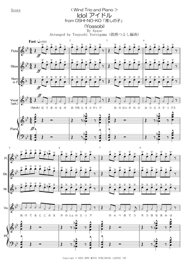 Idol (arr. Tsuyoshi Yoroiguma)