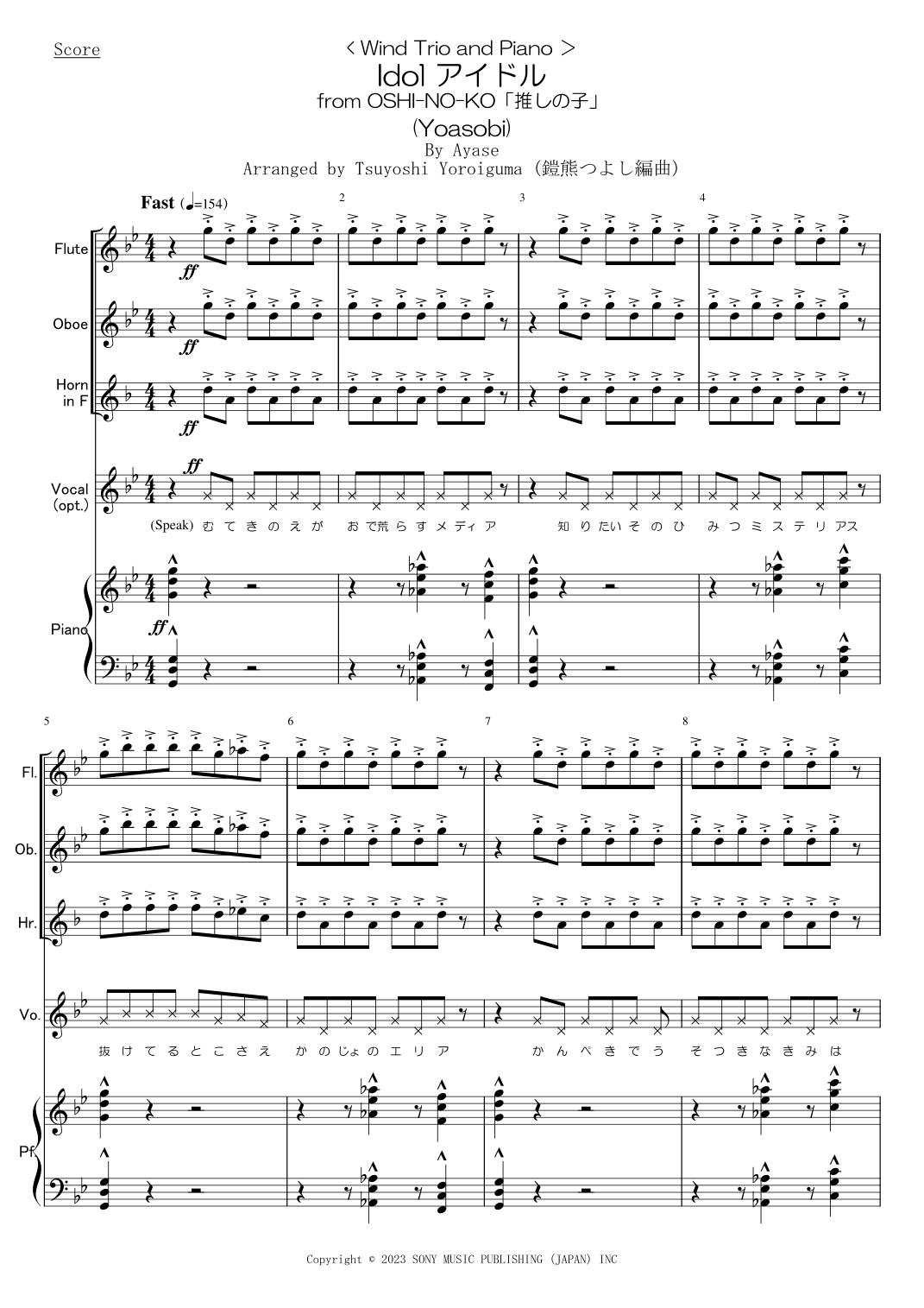 Idol (arr. Tsuyoshi Yoroiguma)