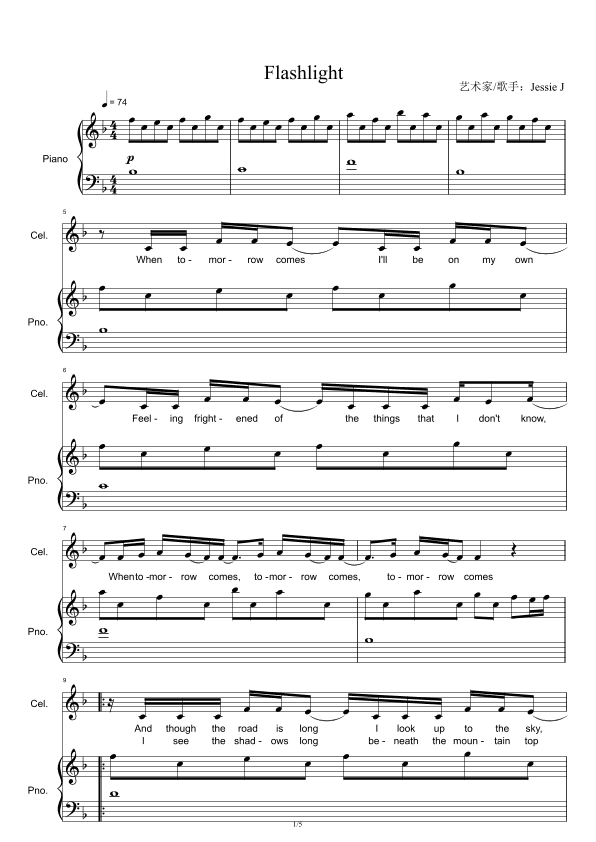 Flashlight (arr. Jessie J.)