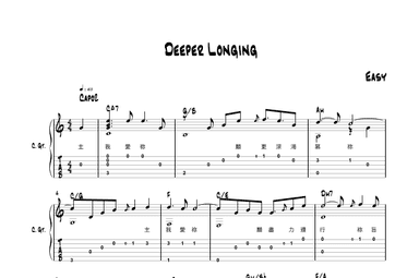 Deeper Longing (arr. ecMusic)