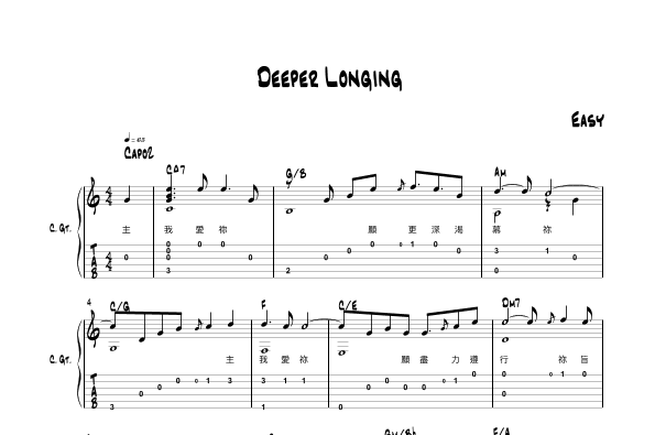 Deeper Longing (arr. ecMusic)