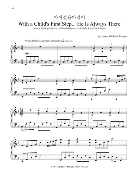 With a Child's First Step (He Is Always There)