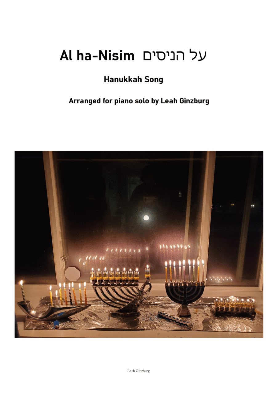 Al haNisim (Hanukkah Song) arranged for piano solo by Leah Ginzburg על הניסים (arr. Leah Ginzburg)