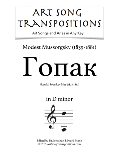 Hopak (transposed to D minor) (arr. ArtSongTranspositions.com)