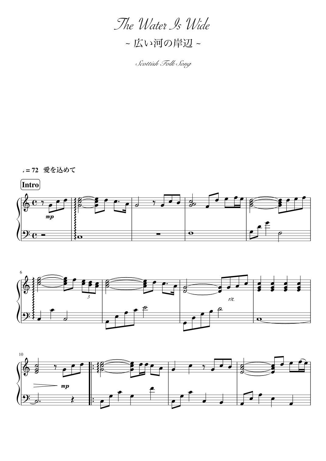 "The water is wide" (Cdur) (arr. pfkaori)