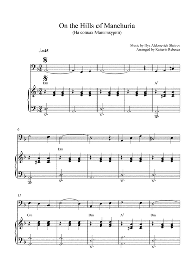 On the Hills of Manchuria (На сопках Маньчжурии) (arr. Kaiserin Rebecca)
