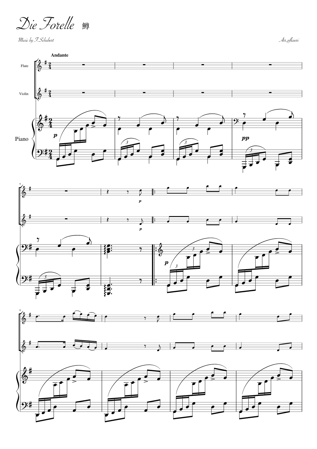 "Die Forelle" pianotrio (arr. pfkaori)