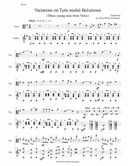 Variations on Tria paidia voliotika (Three young men from Volos) for viola and guitar (arr. David Warin Solomons)