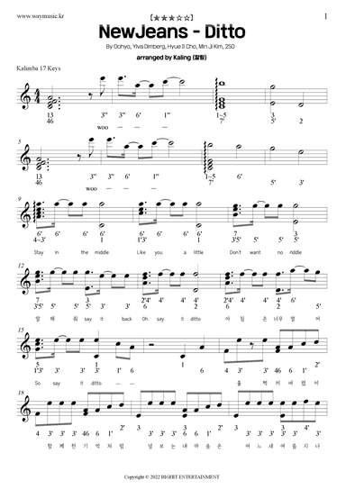 Ditto (arr. Kaling (칼링))