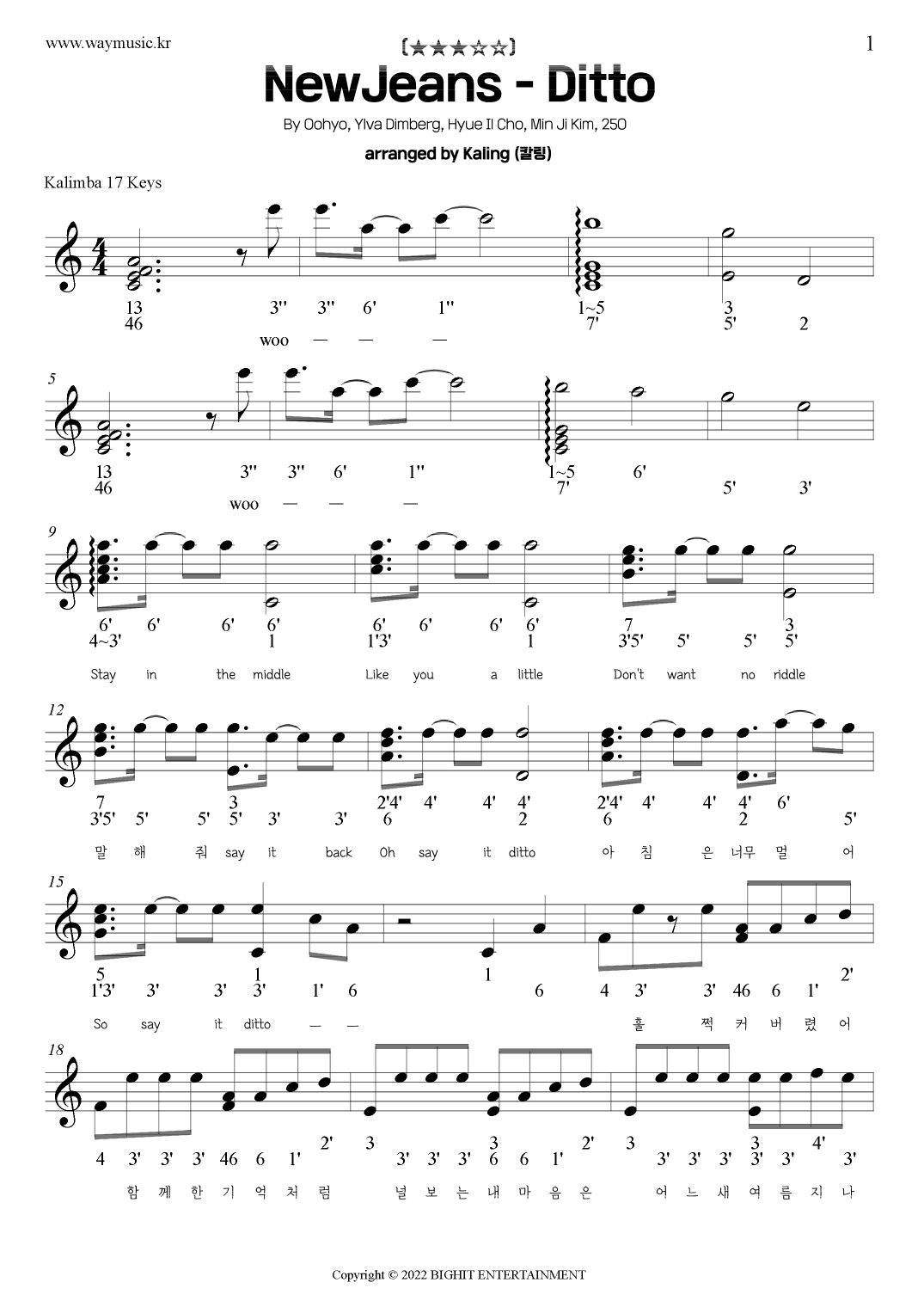 Ditto (arr. Kaling (칼링))