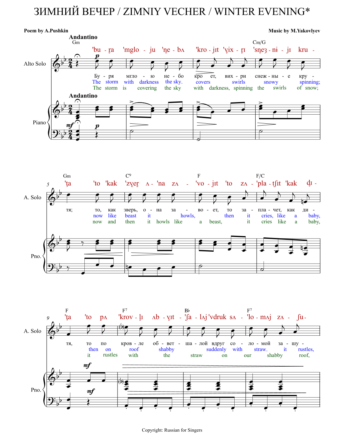 YAKOVLEV: Winter Evening. Original Key DICTION SCORE with IPA and translation (arr. Russian for Singers)