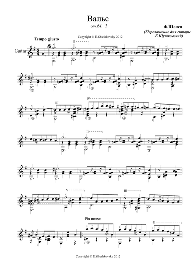 Waltz op.64 (arr. Evgeny Shushkovsky)