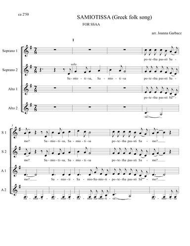 Samiotissa Greek Folk Song (arr. Joanna Garbacz)