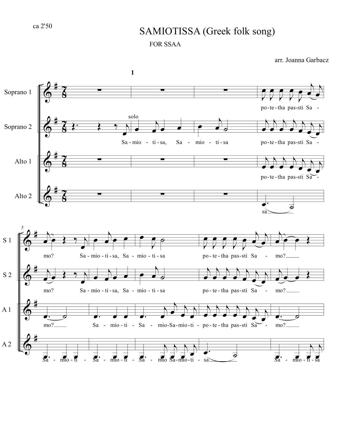 Samiotissa Greek Folk Song (arr. Joanna Garbacz)